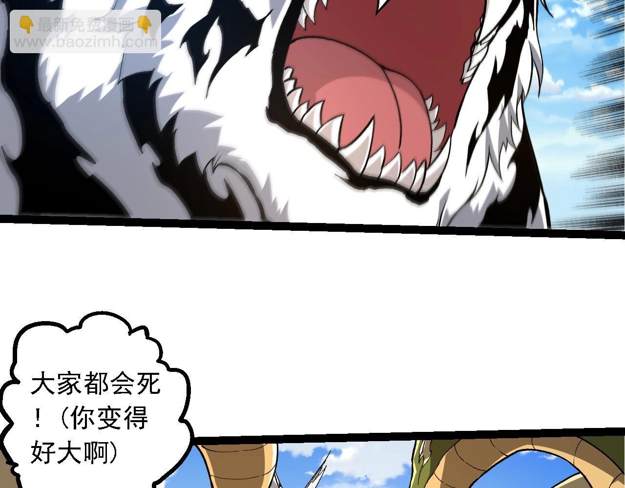 第245话 蛮族