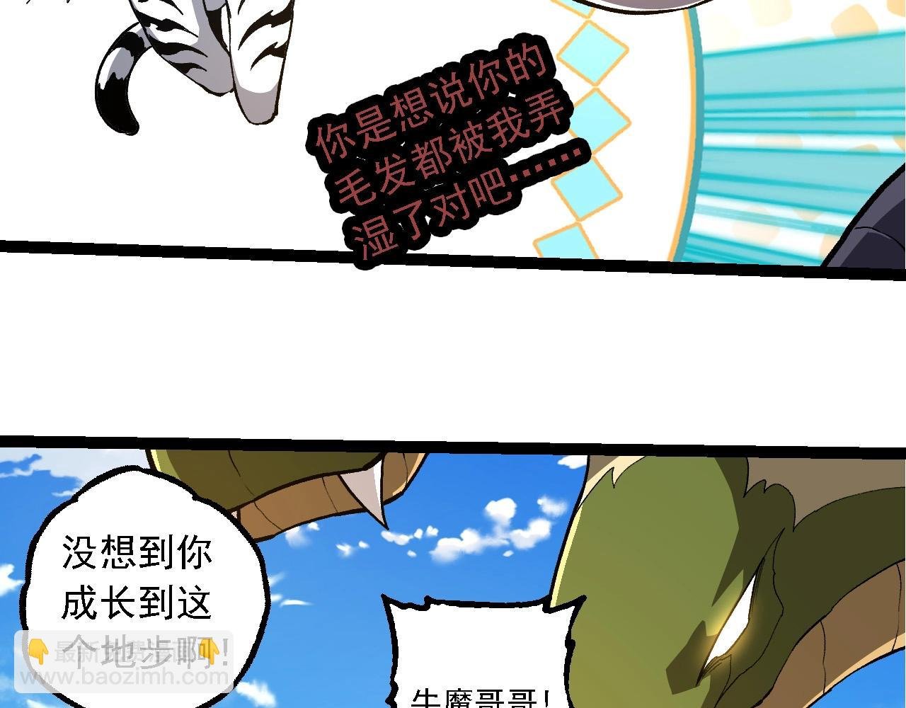 第245话 蛮族