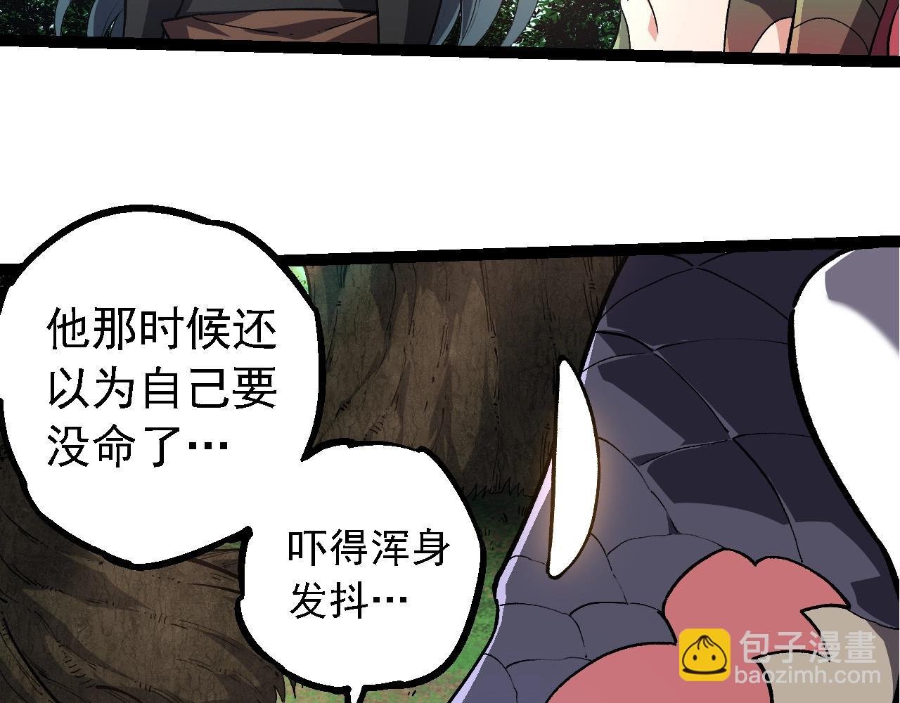 第245话 蛮族