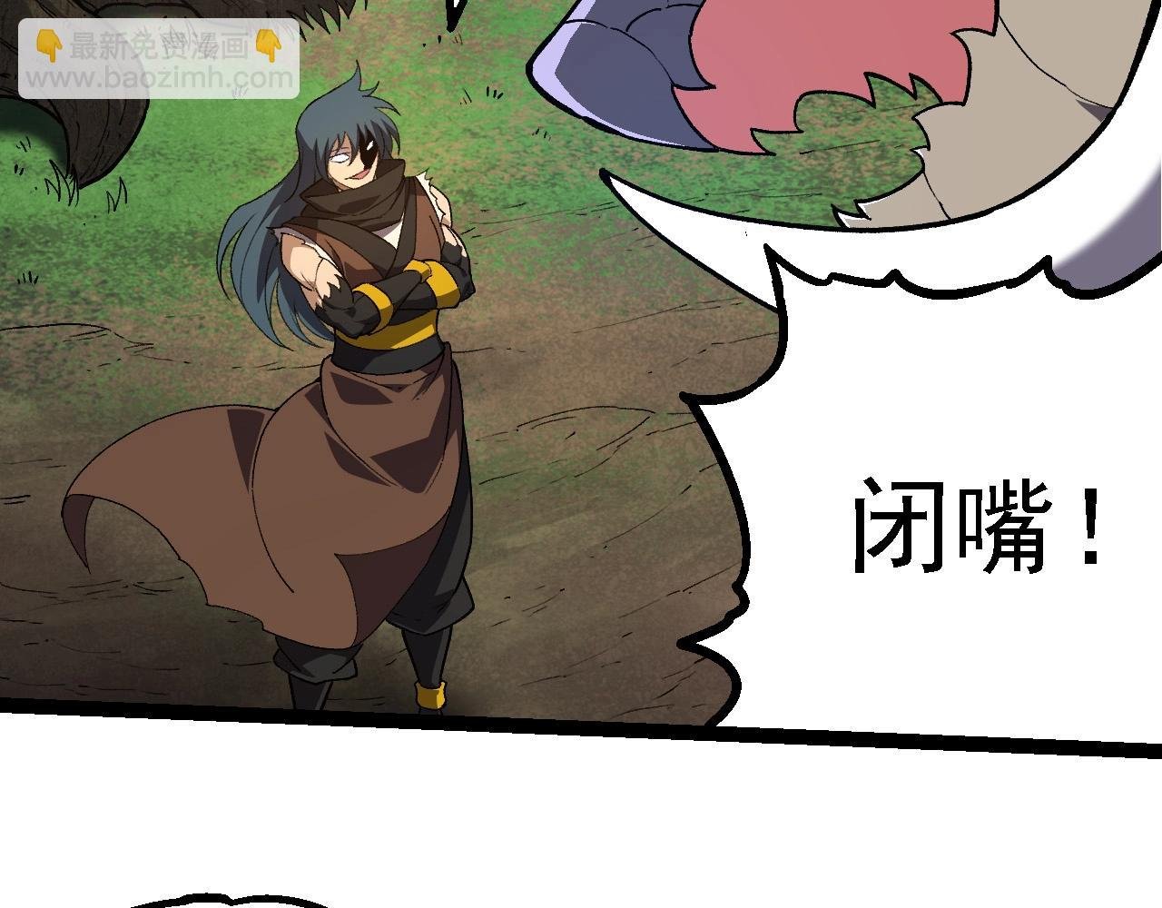 第245话 蛮族