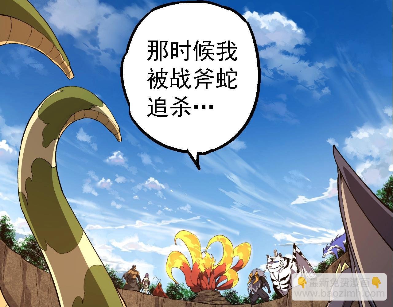 第245话 蛮族