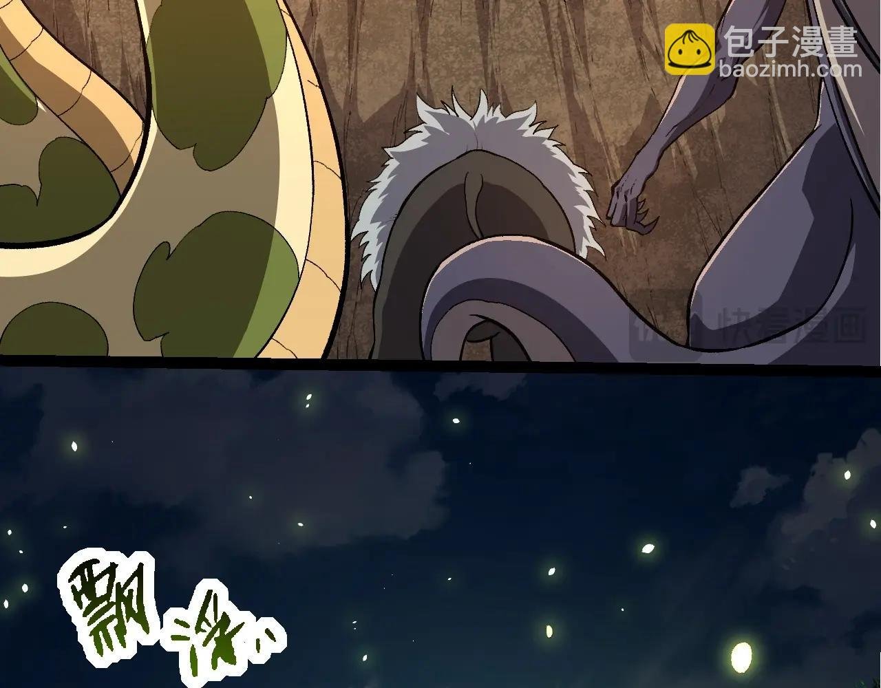 第245话 蛮族