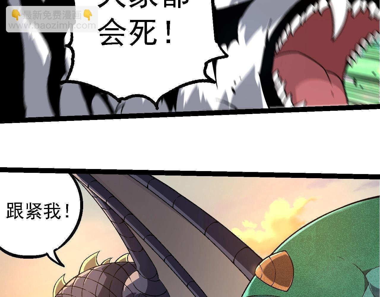 第246话 富饶的大地