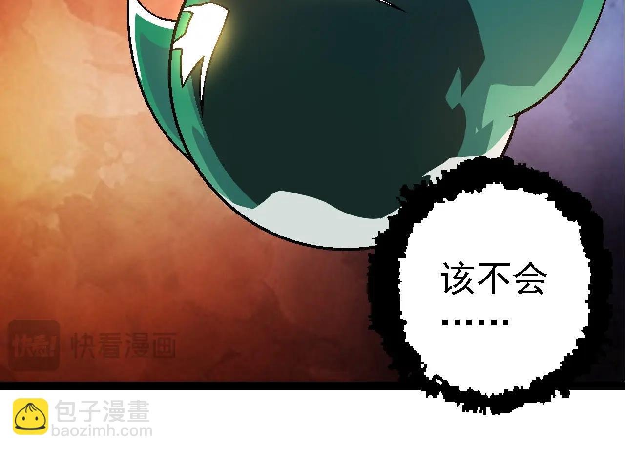 第246话 富饶的大地