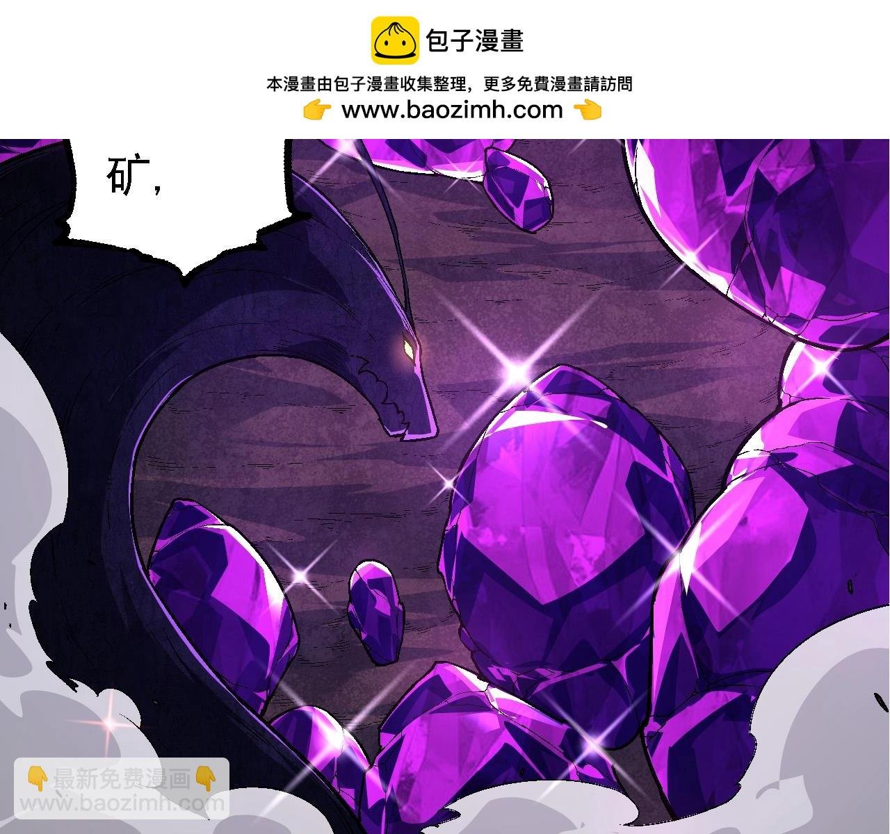 第246话 富饶的大地