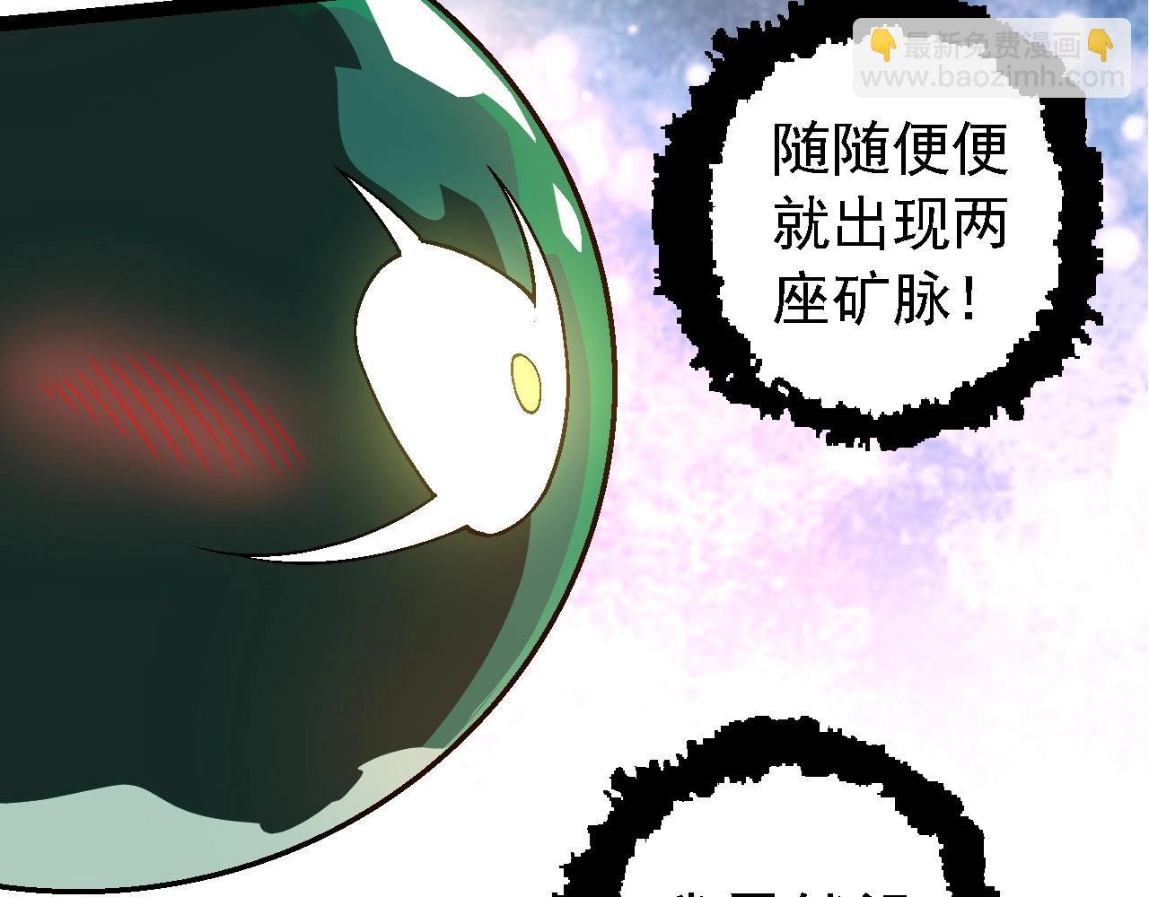 第246话 富饶的大地