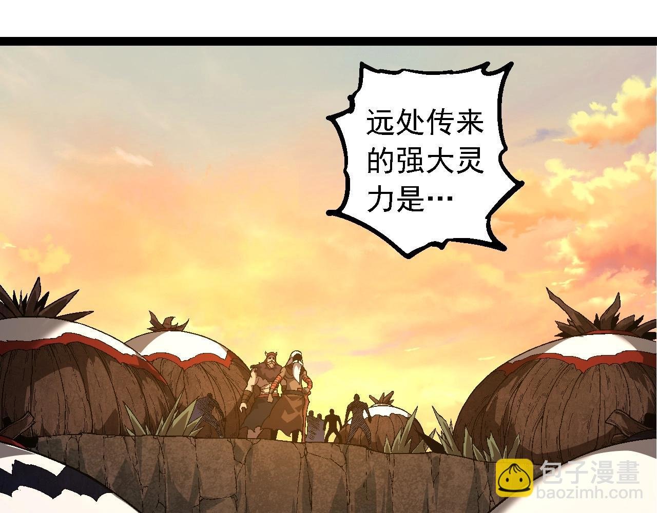 第246话 富饶的大地