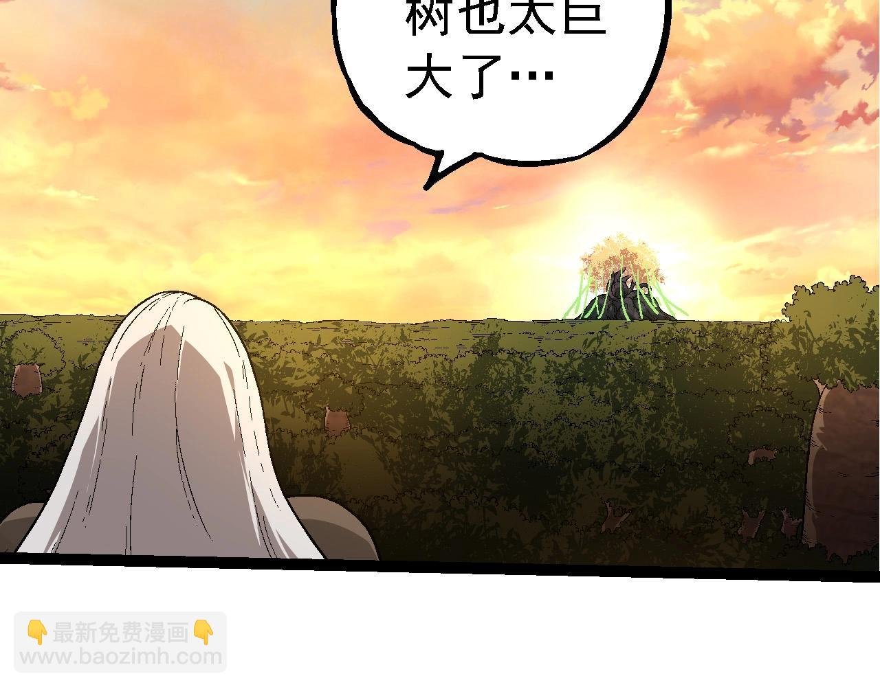 第246话 富饶的大地