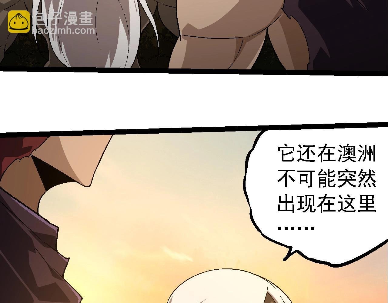 第246话 富饶的大地