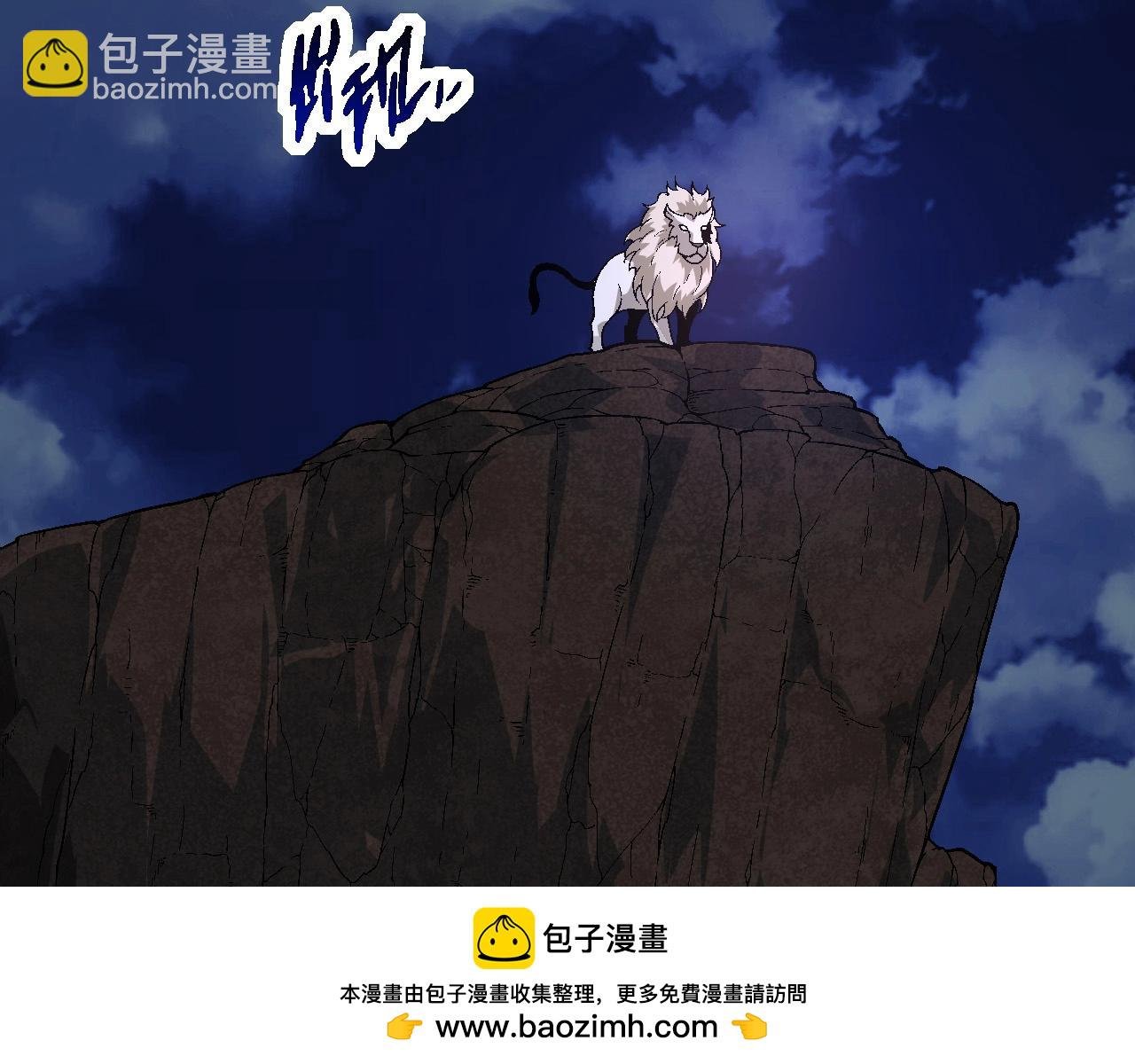 第246话 富饶的大地
