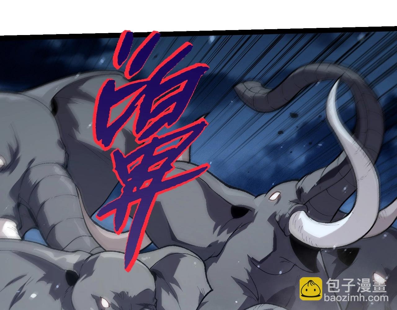 第247话 金刚王