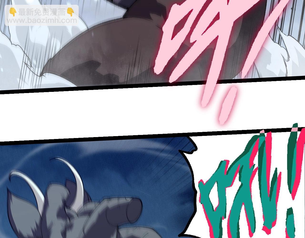 第247话 金刚王