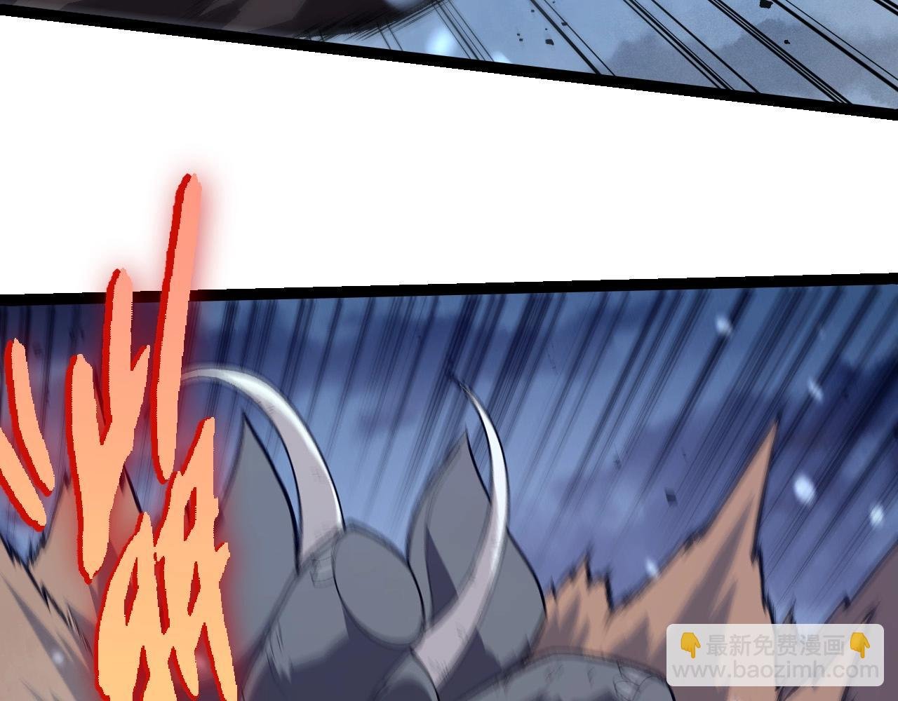 第247话 金刚王