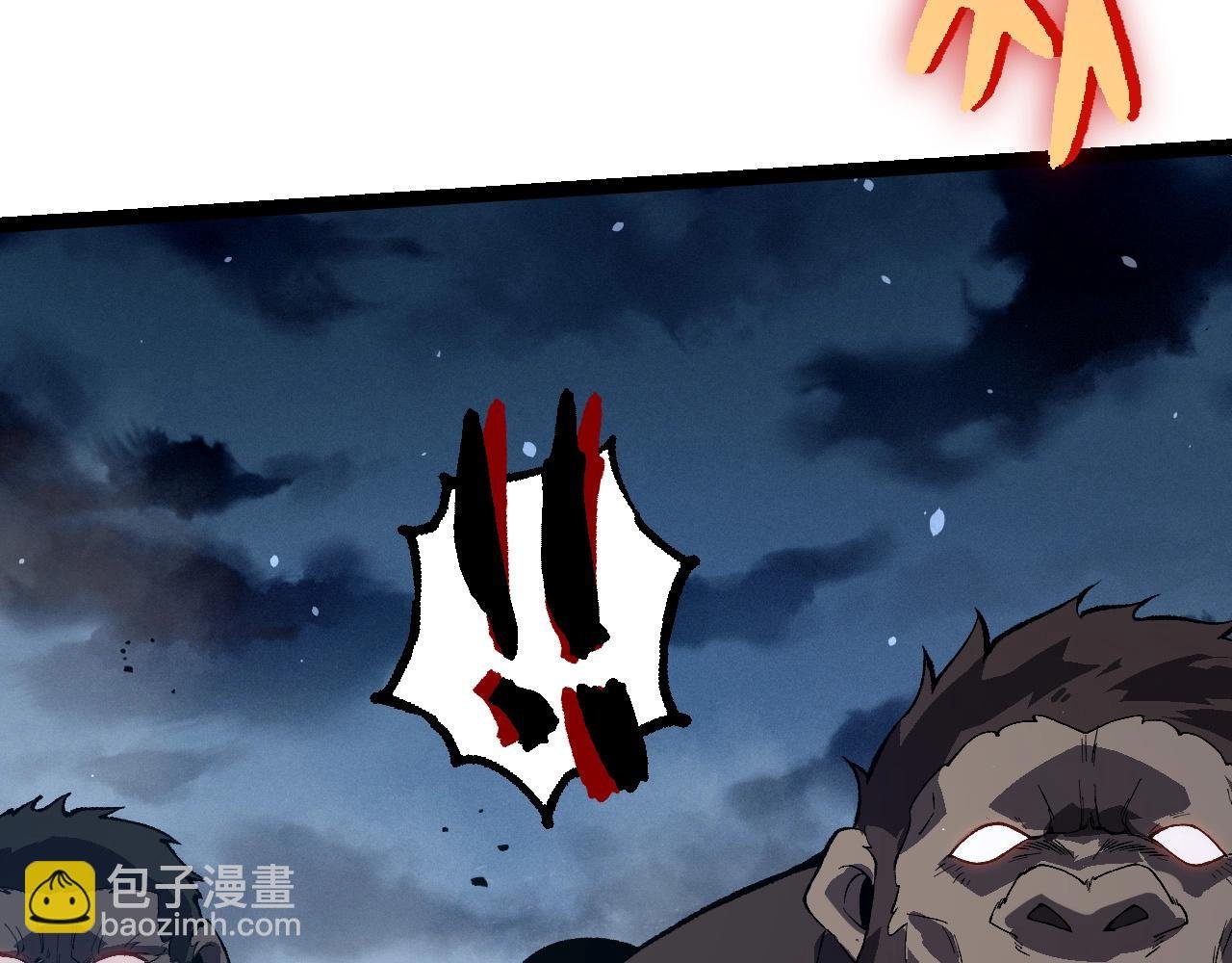 第247话 金刚王