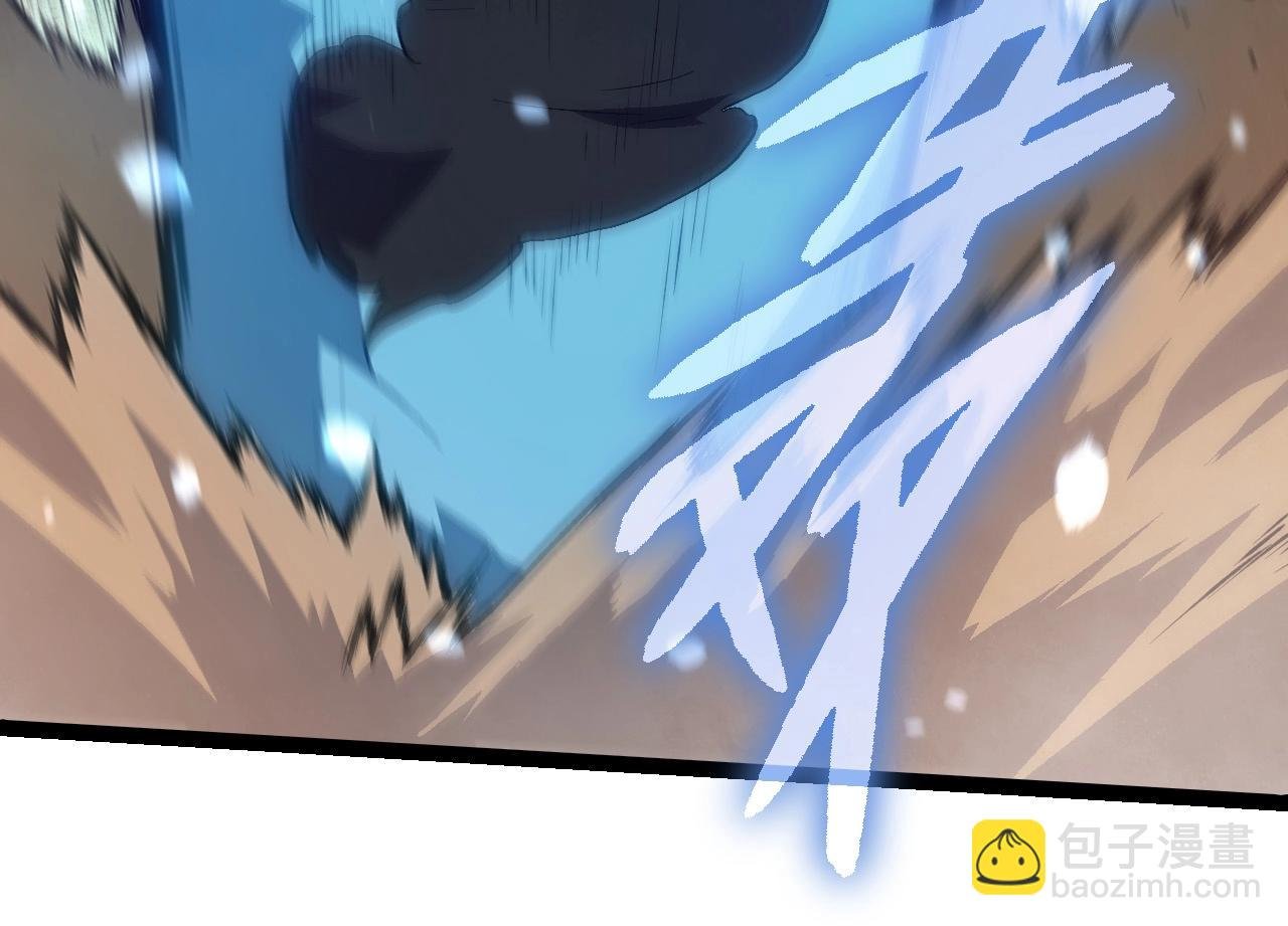 第247话 金刚王
