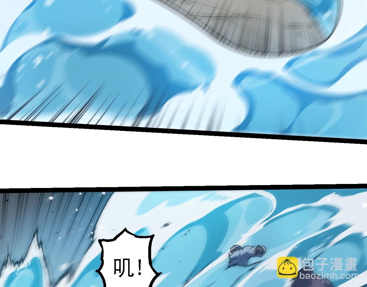 第247话 金刚王