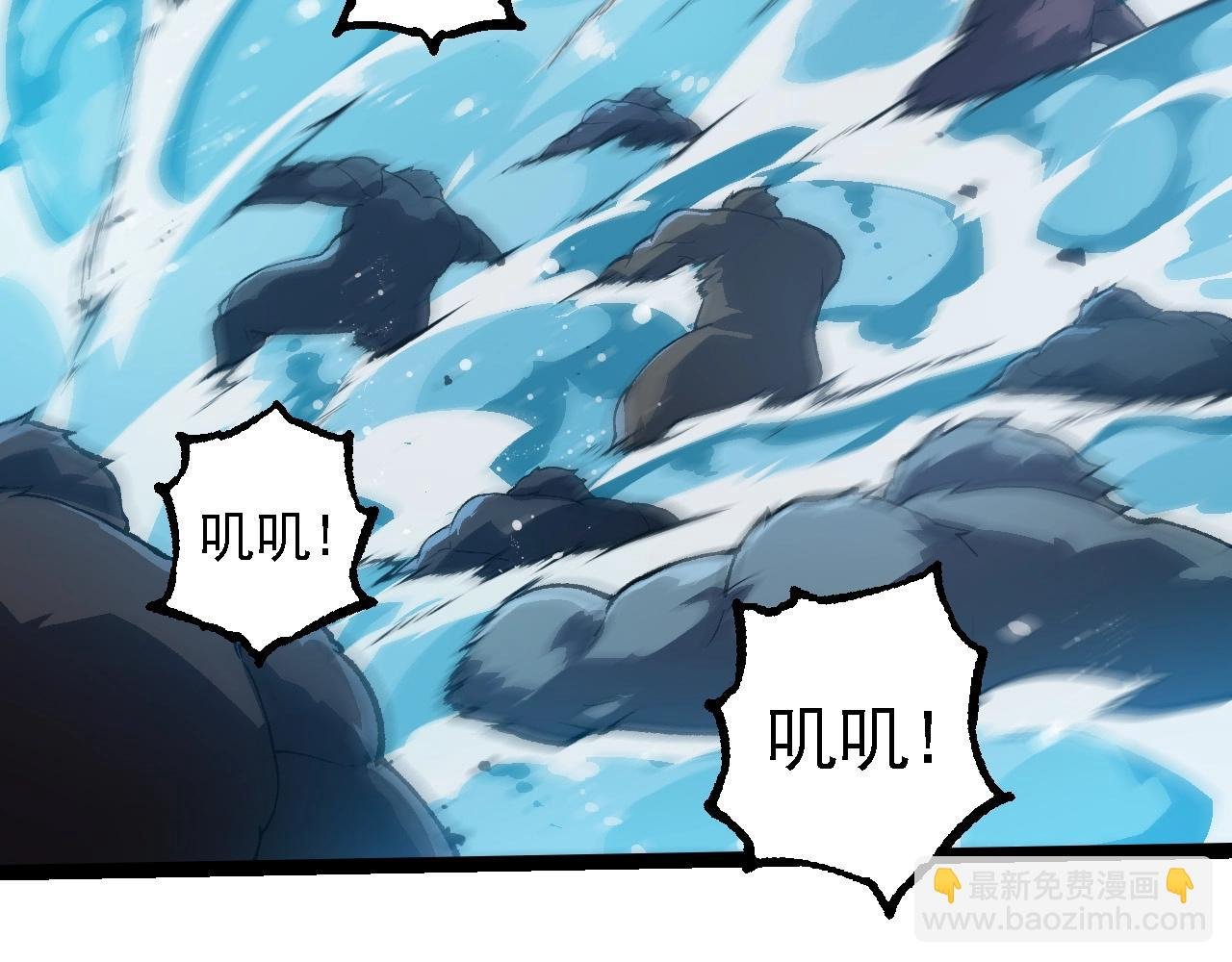 第247话 金刚王