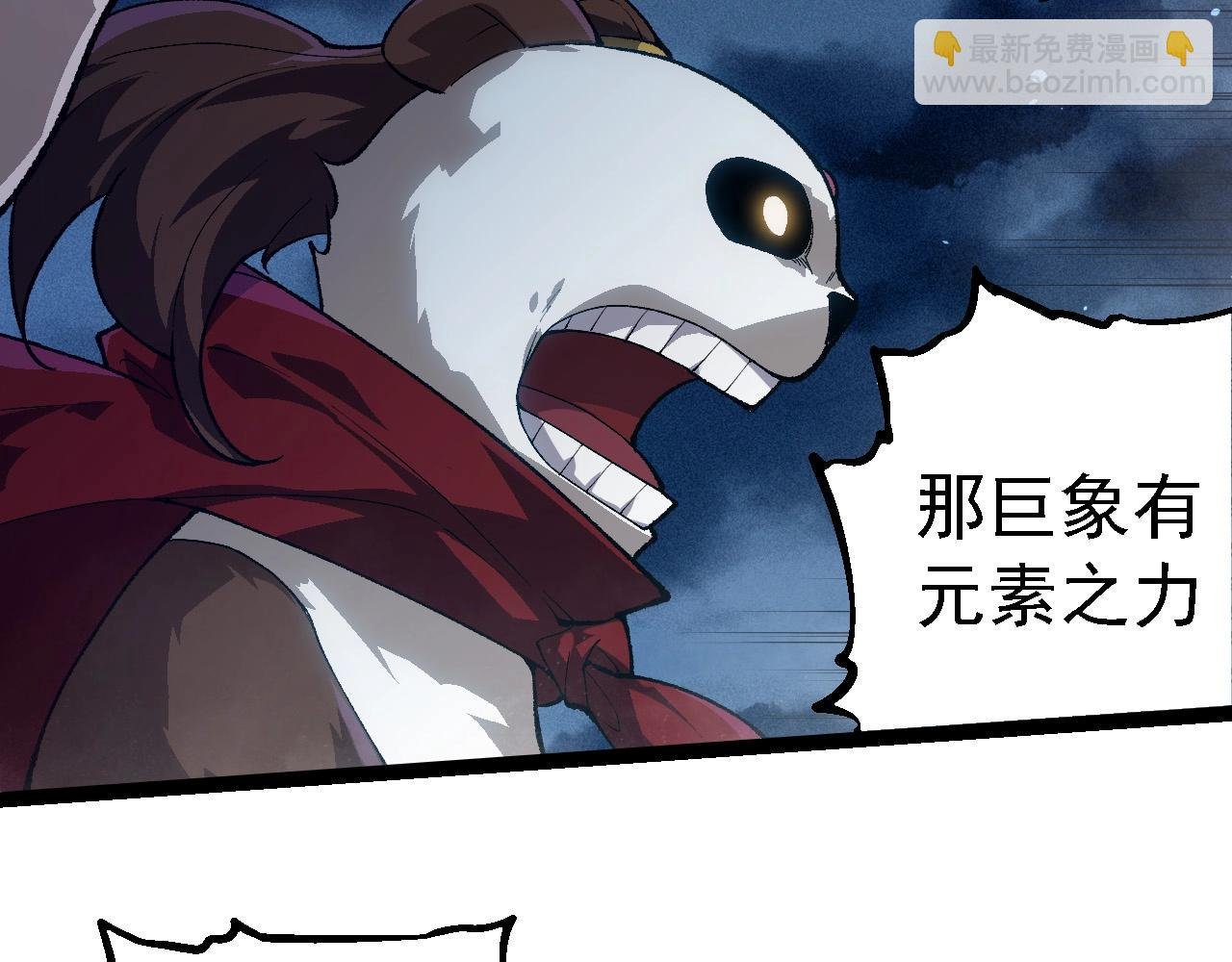 第247话 金刚王