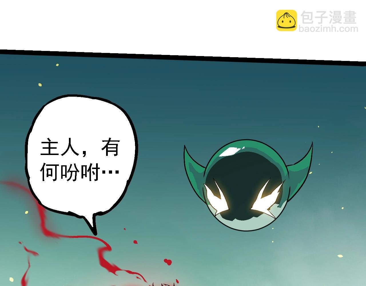 第247话 金刚王