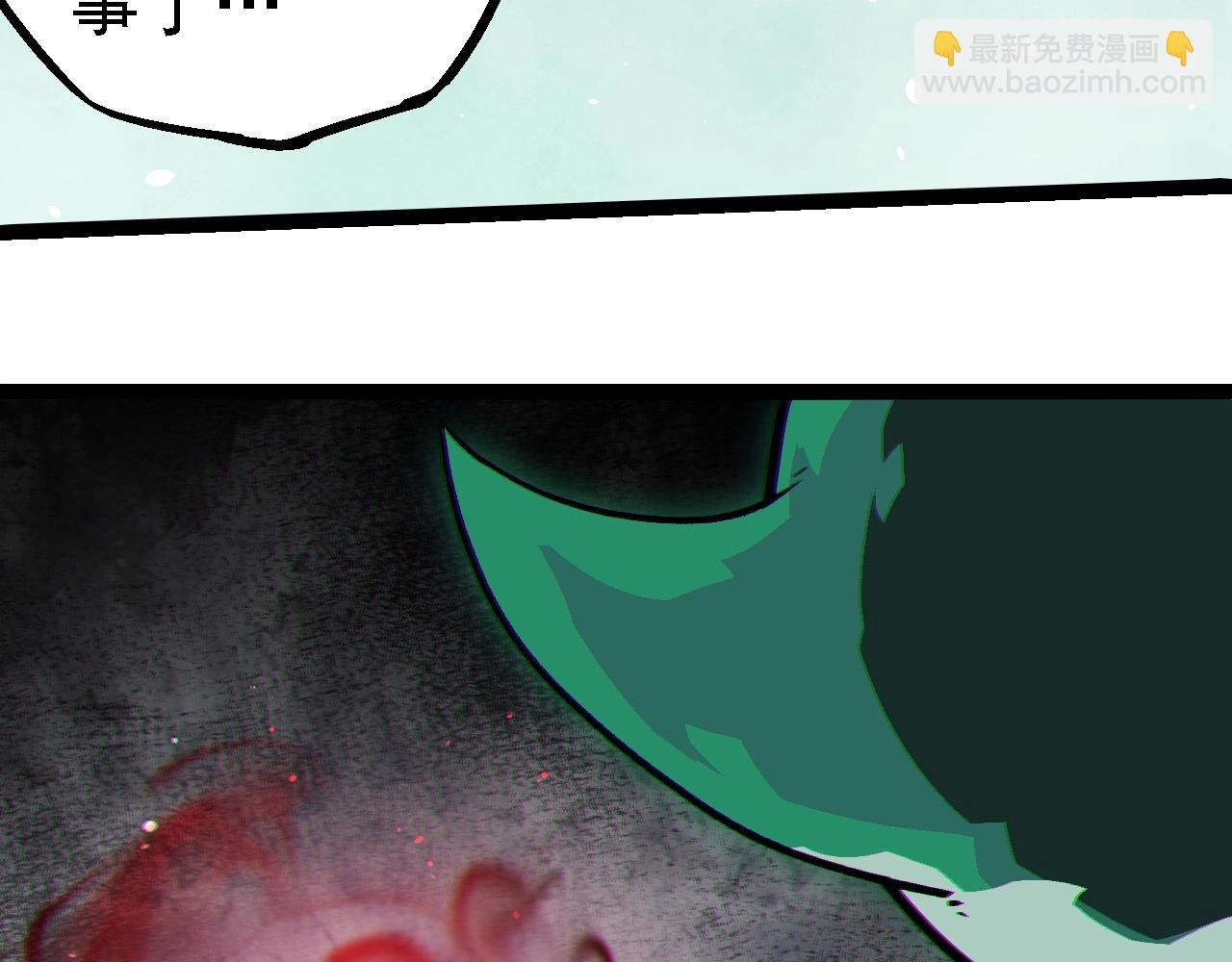 第247话 金刚王