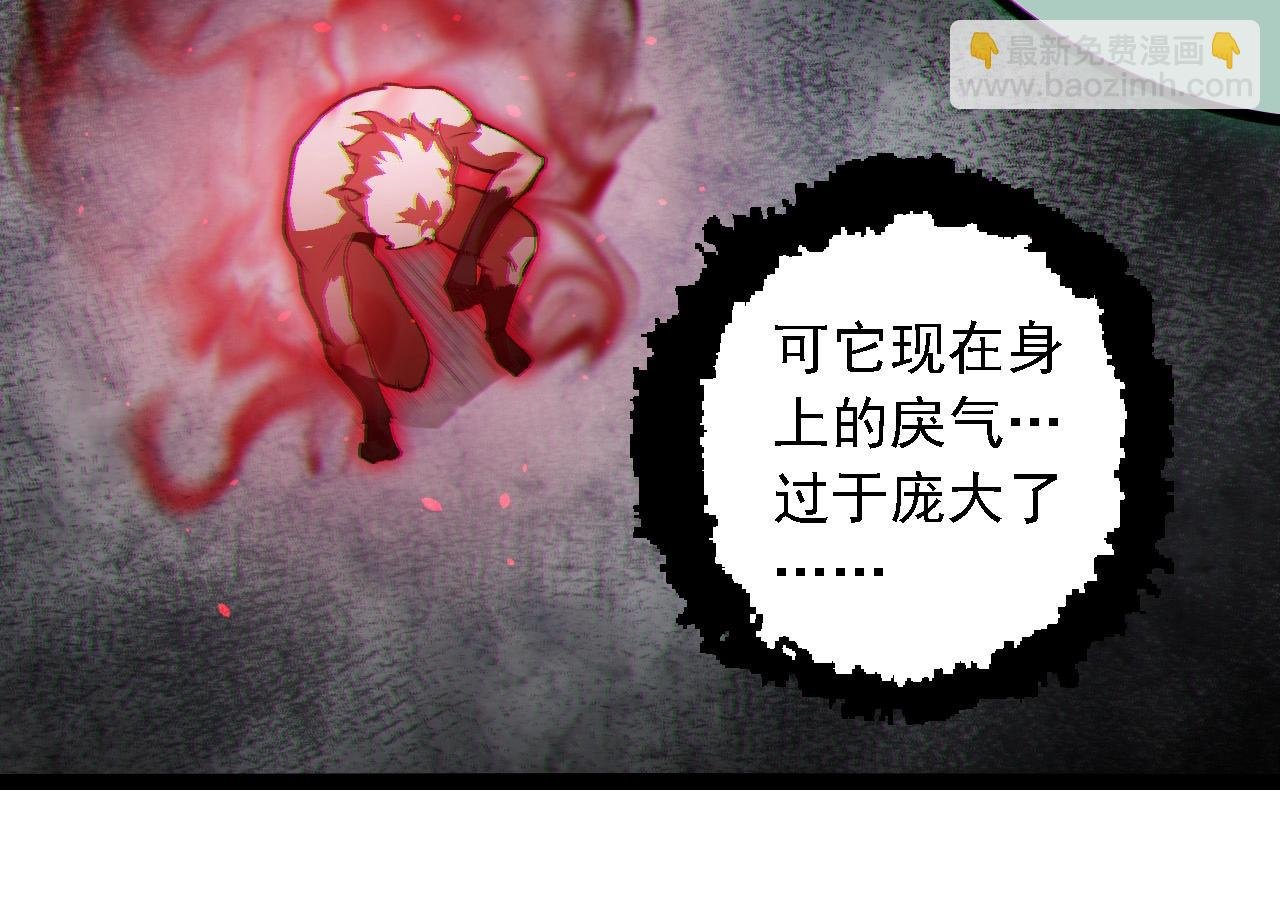 第247话 金刚王