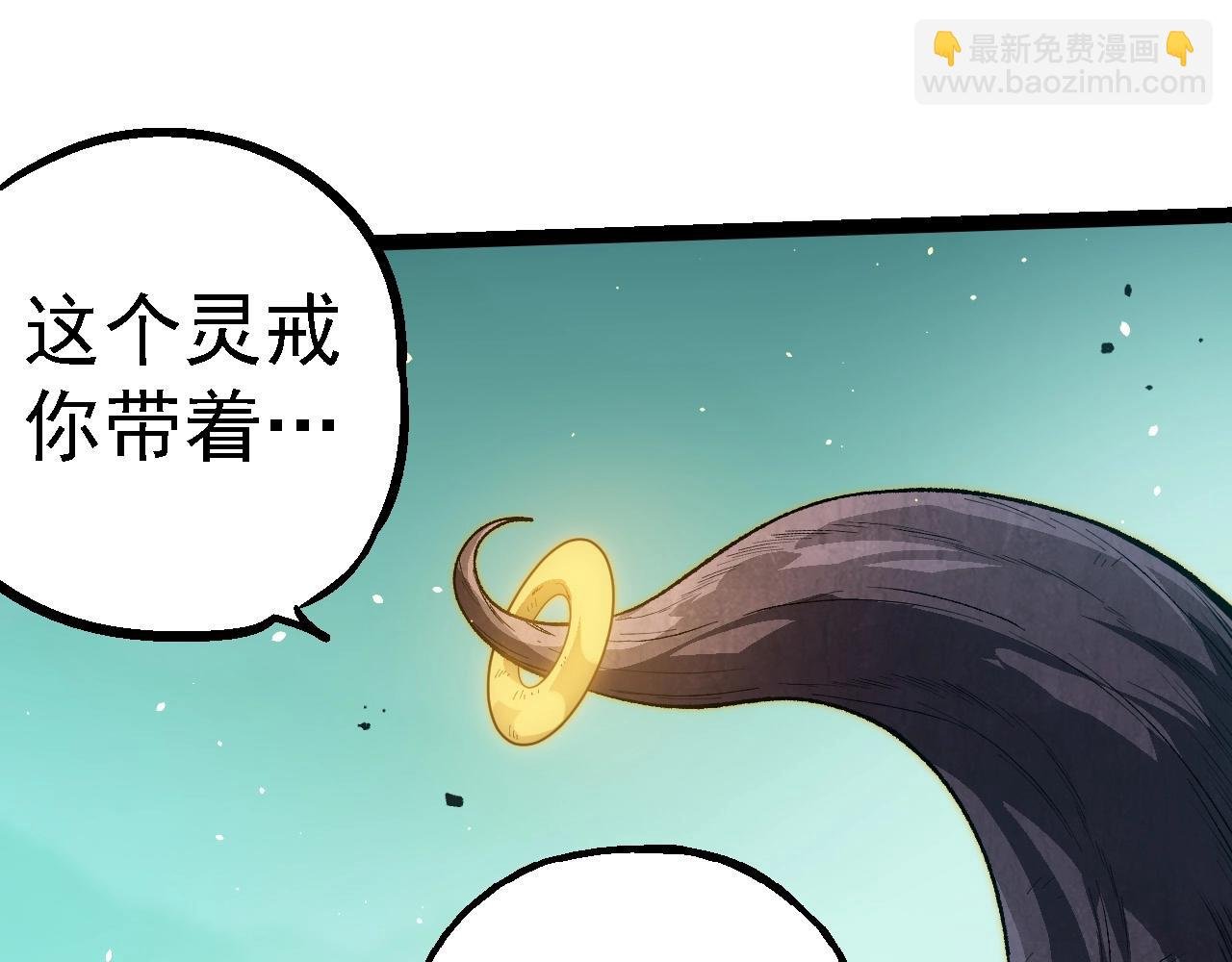 第247话 金刚王