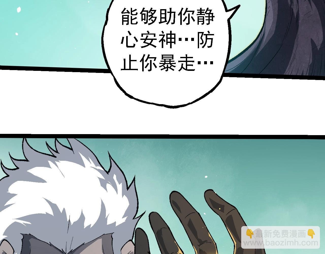 第247话 金刚王