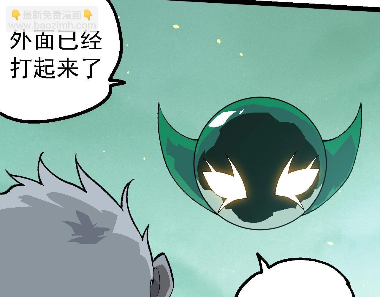 第247话 金刚王