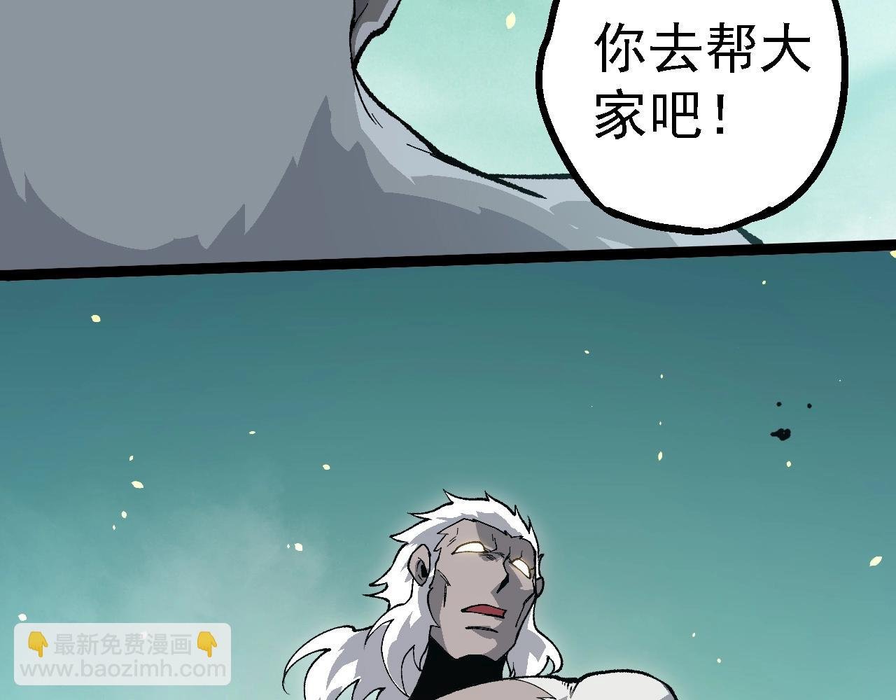 第247话 金刚王