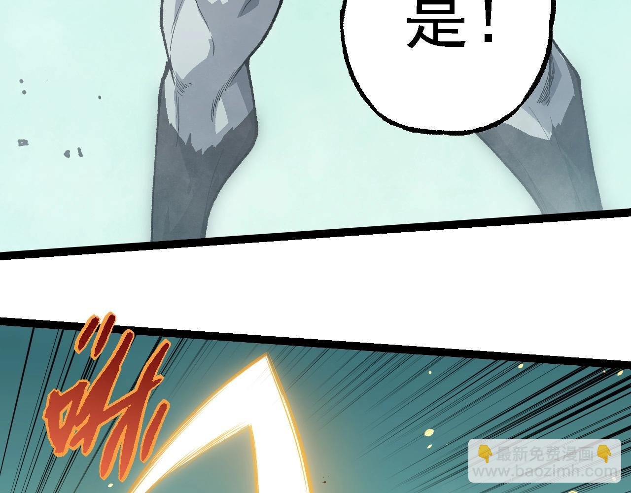 第247话 金刚王