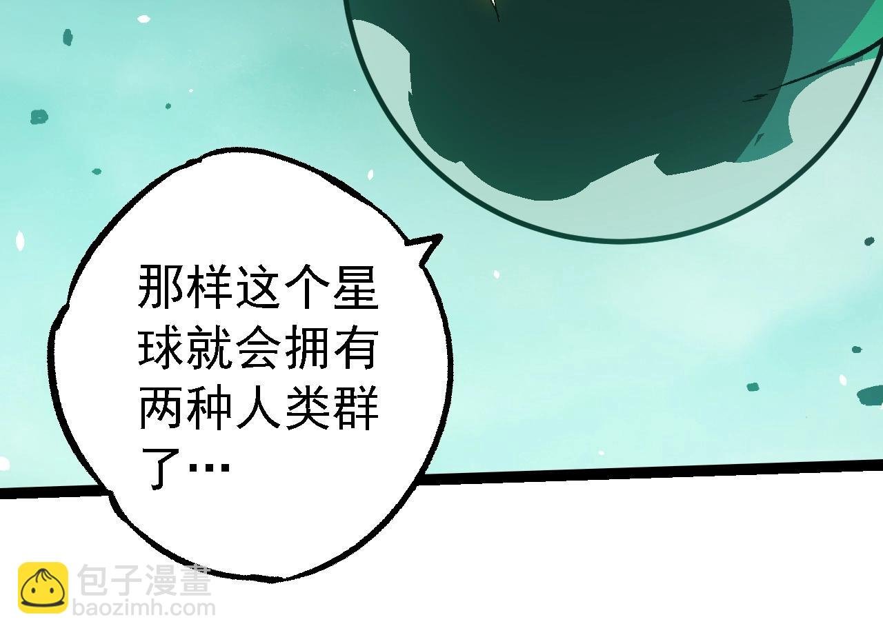 第247话 金刚王