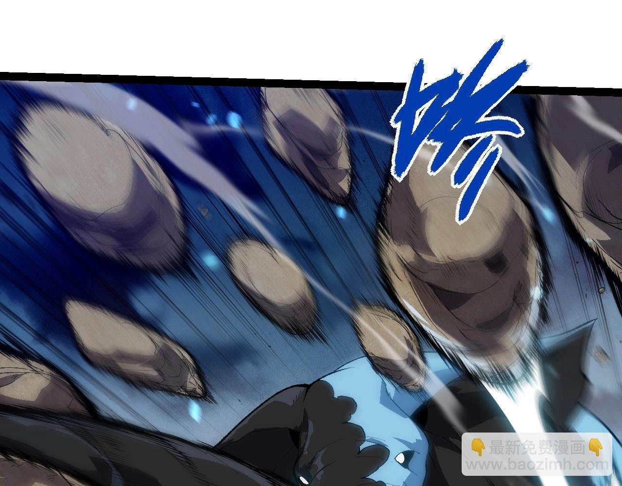 第247话 金刚王
