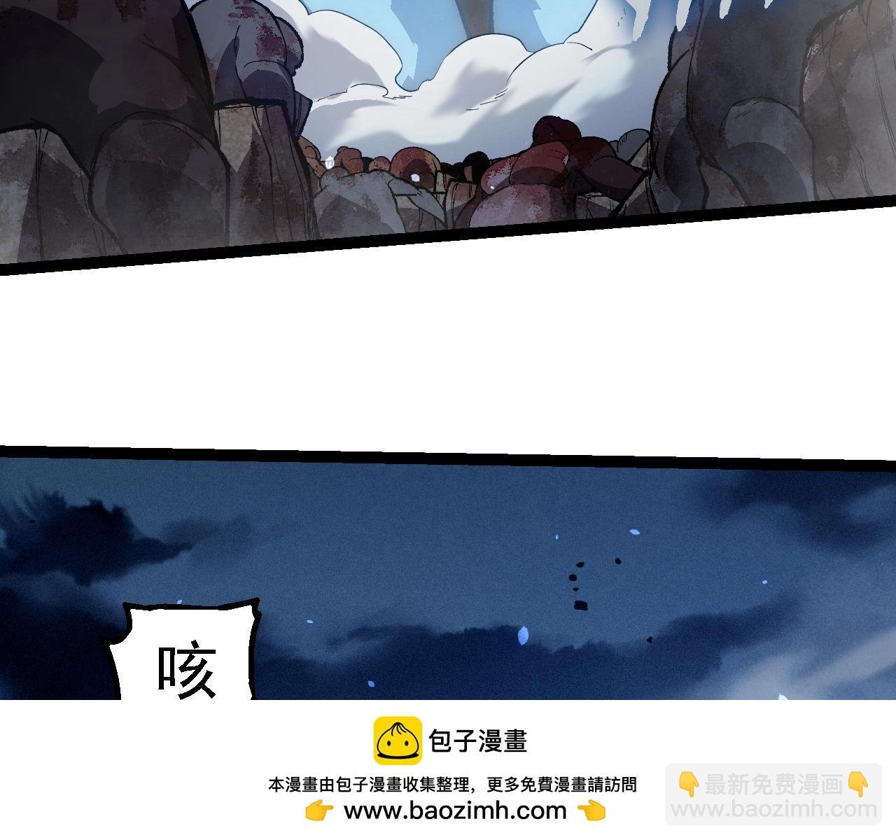 第247话 金刚王