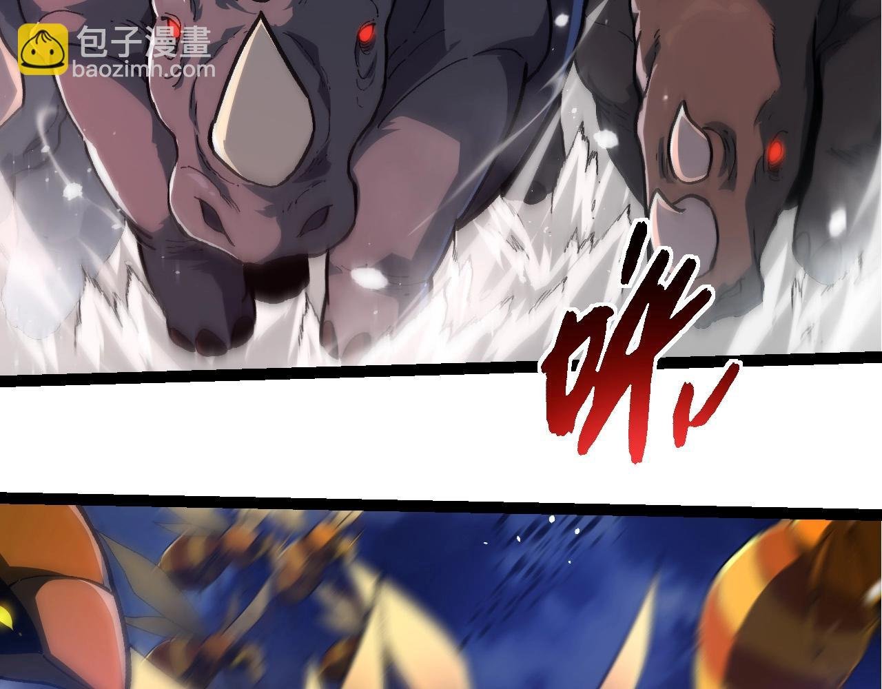 第248话 战蛮族