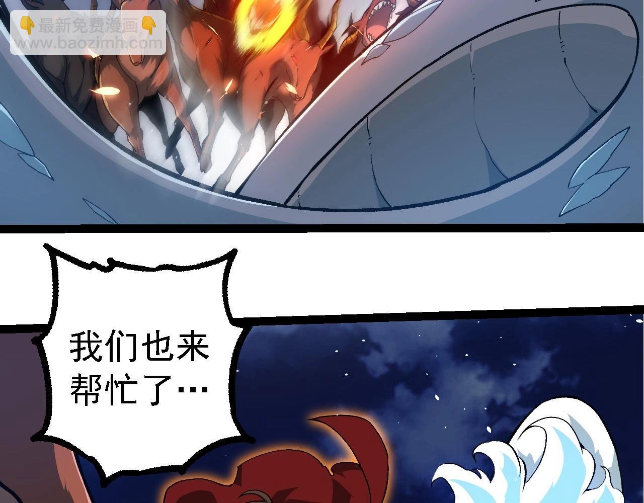 第248话 战蛮族