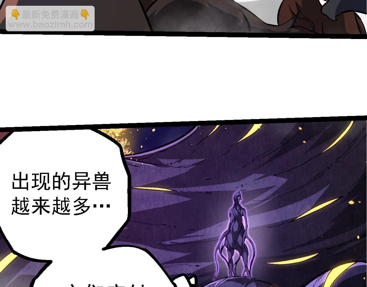 第248话 战蛮族