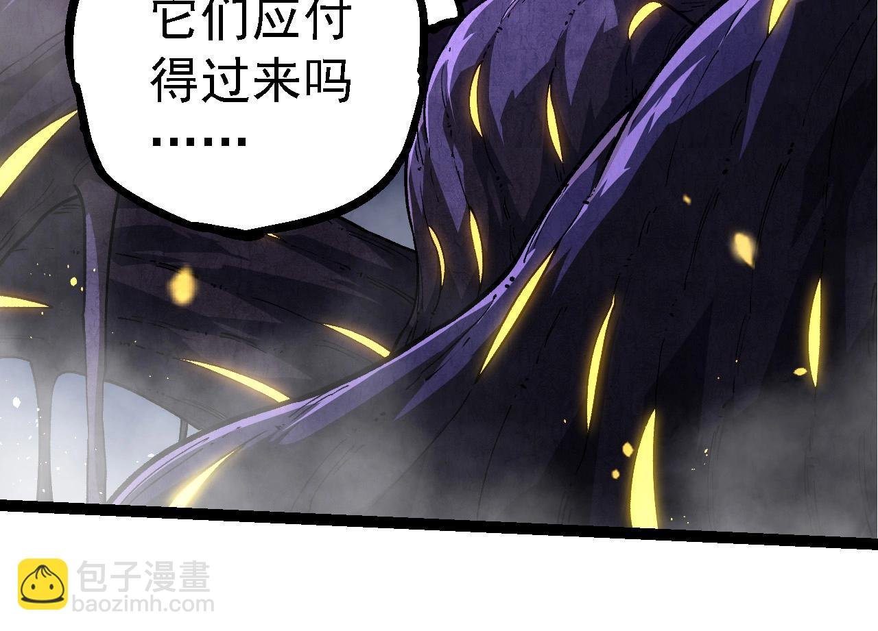 第248话 战蛮族