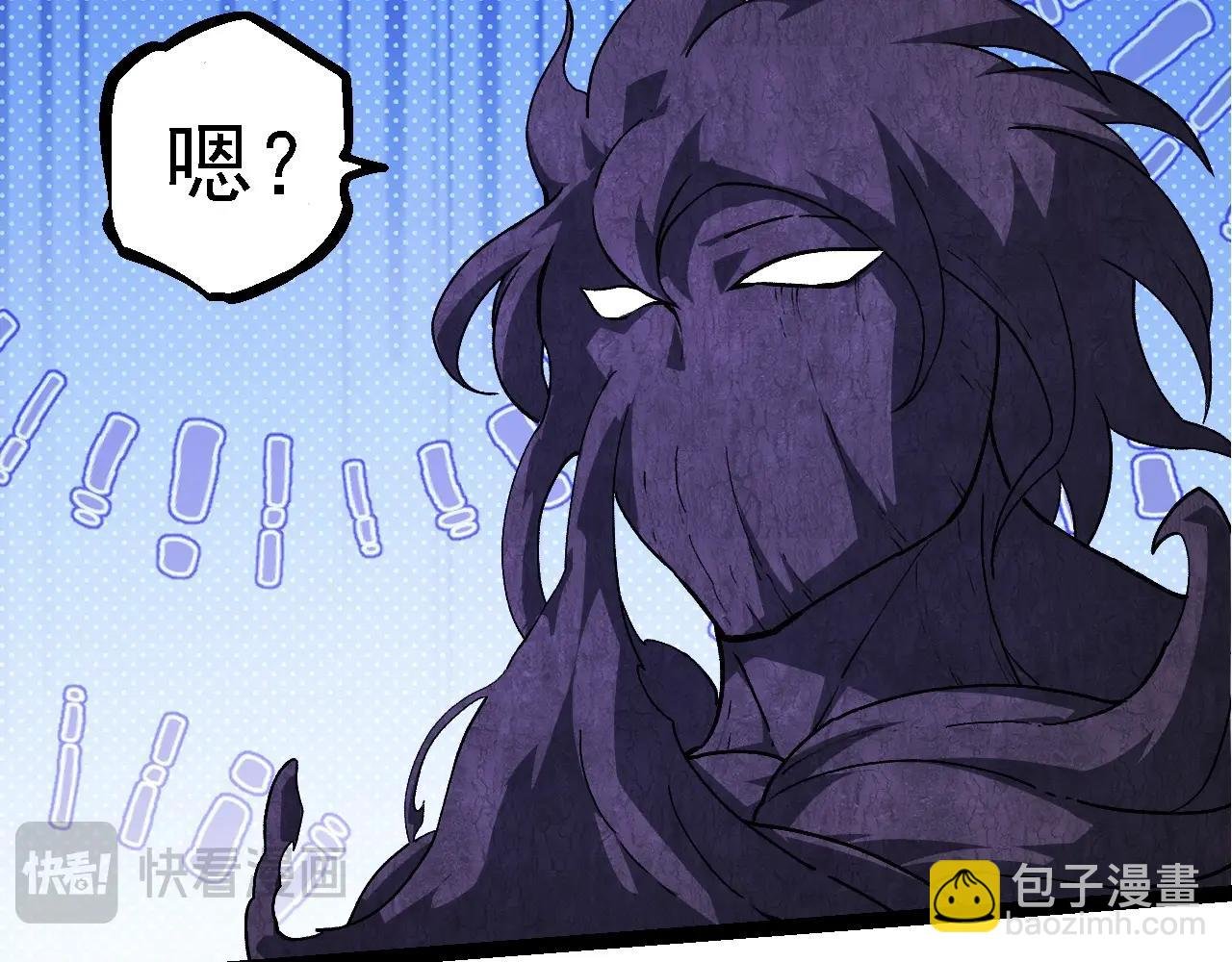 第248话 战蛮族