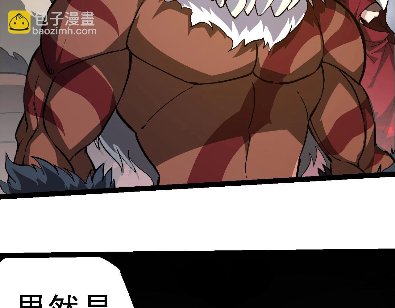 第248话 战蛮族
