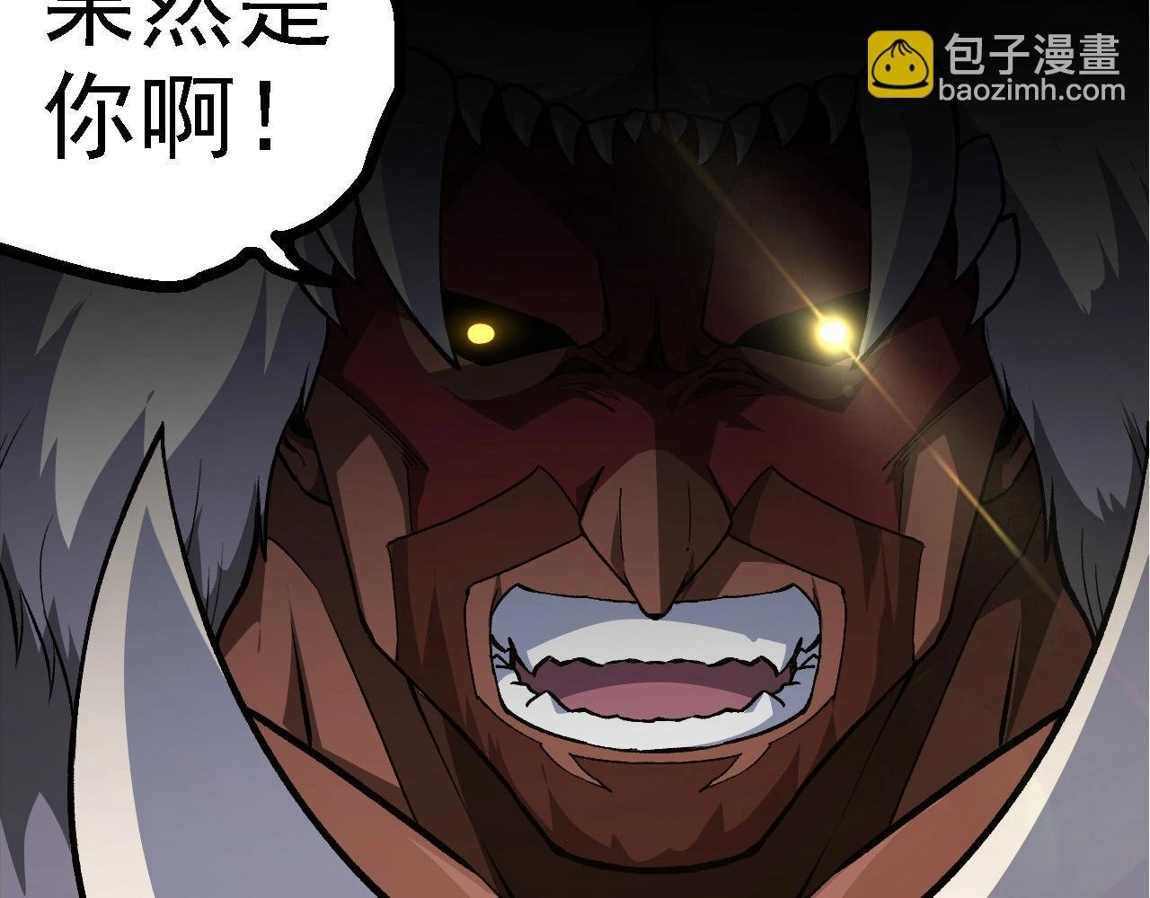 第248话 战蛮族