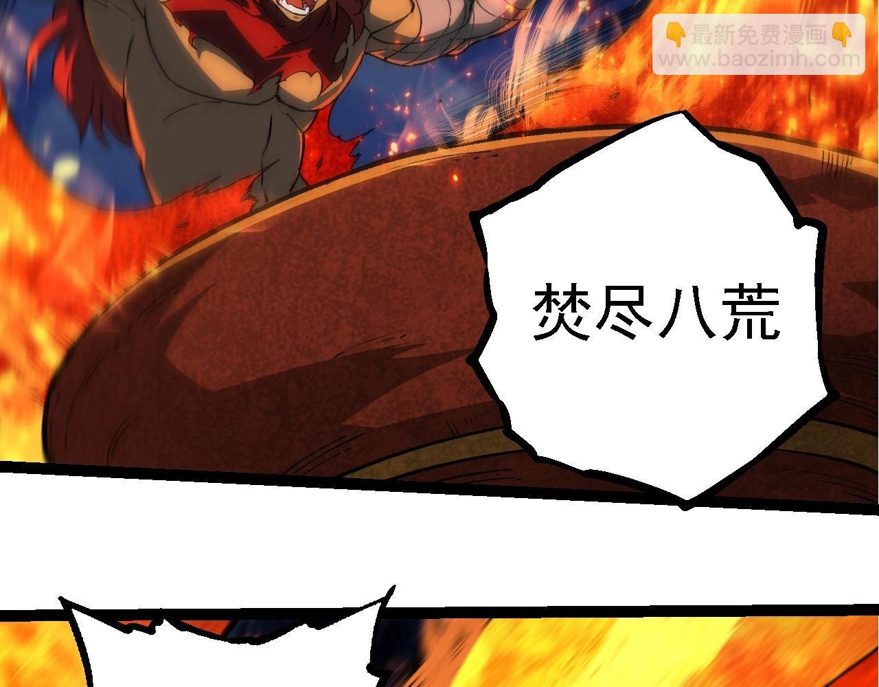 第248话 战蛮族