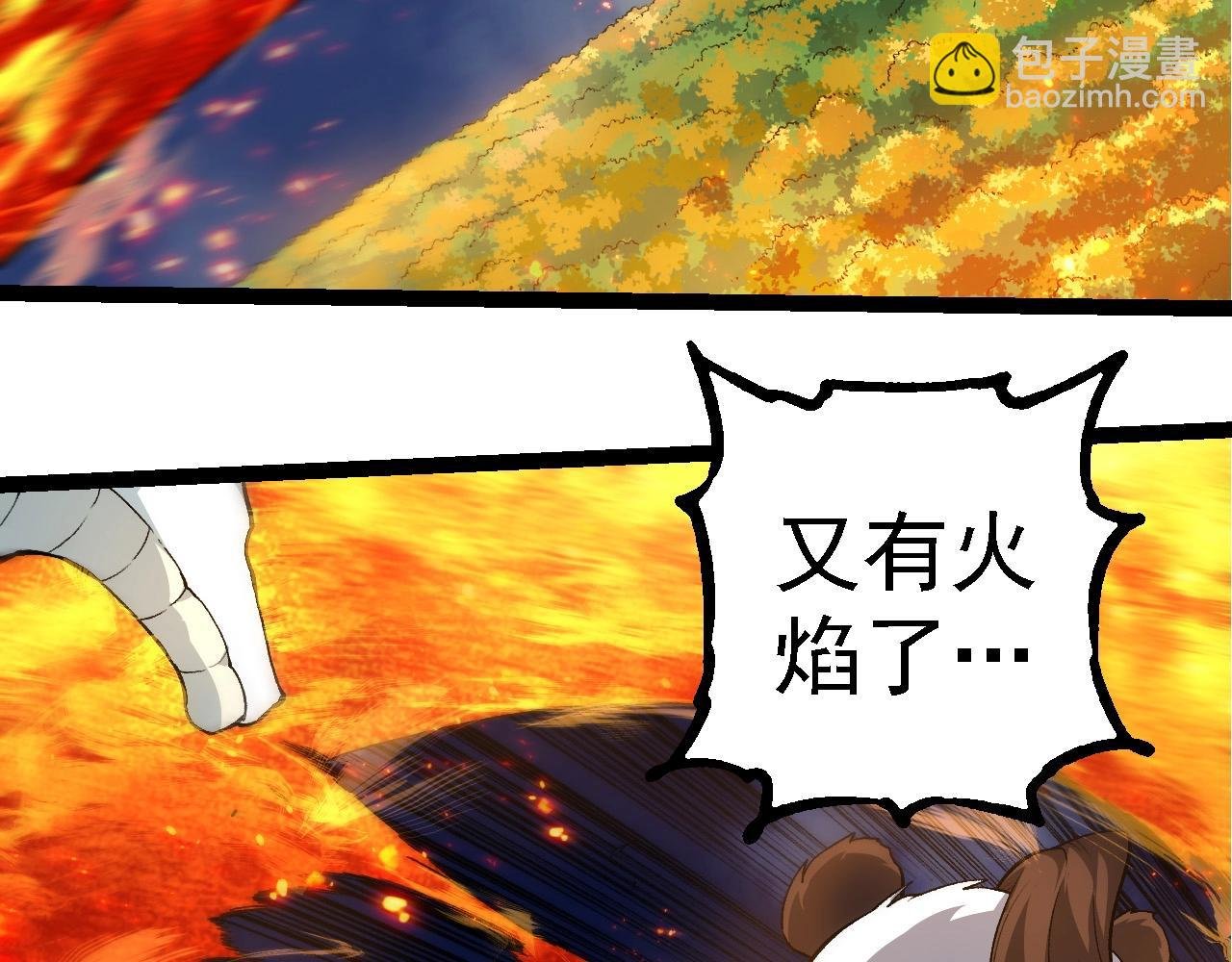 第248话 战蛮族