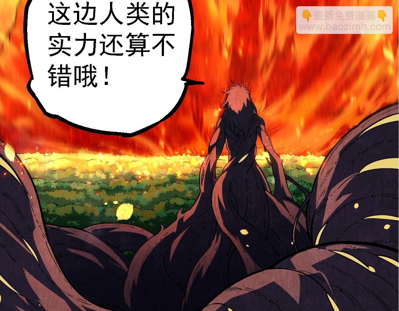 第248话 战蛮族