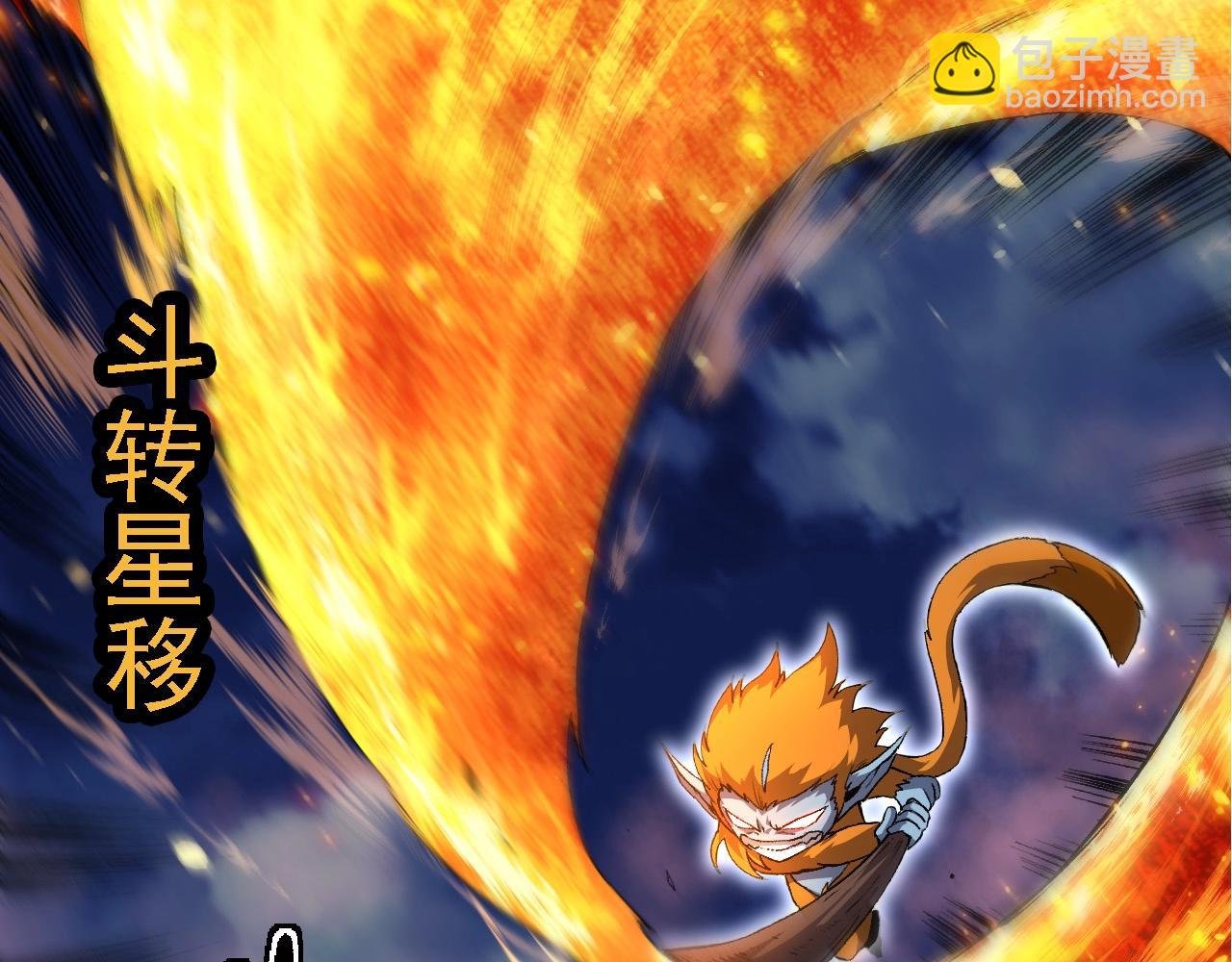 第248话 战蛮族