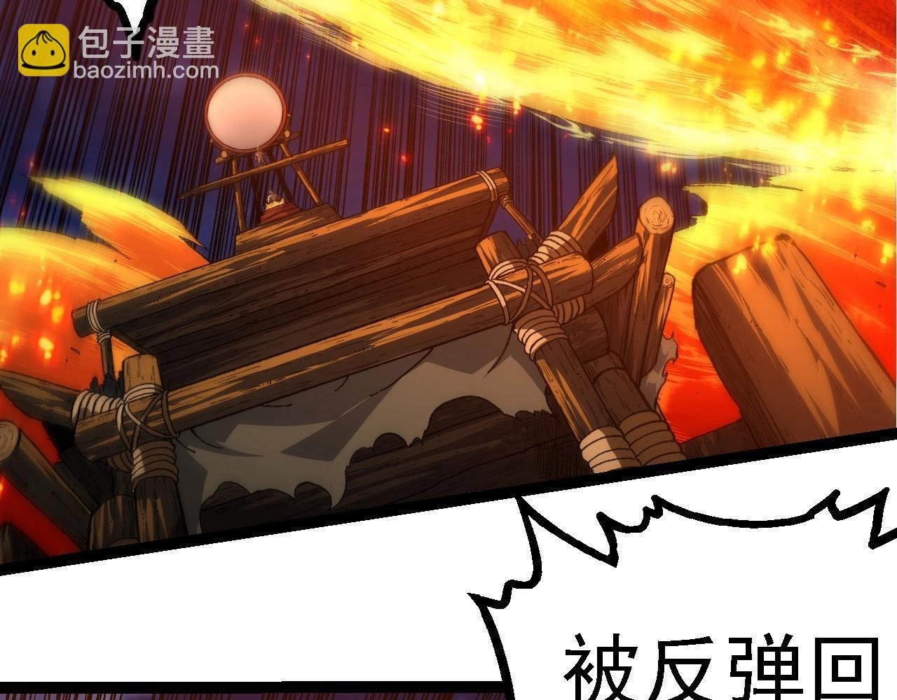 第248话 战蛮族