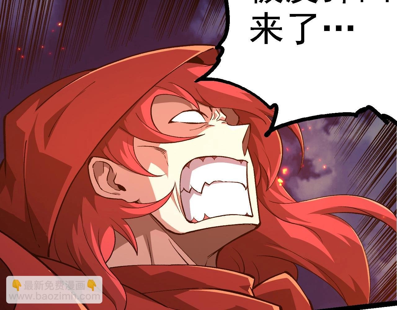 第248话 战蛮族