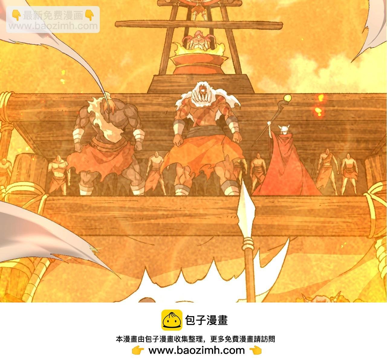 第248话 战蛮族