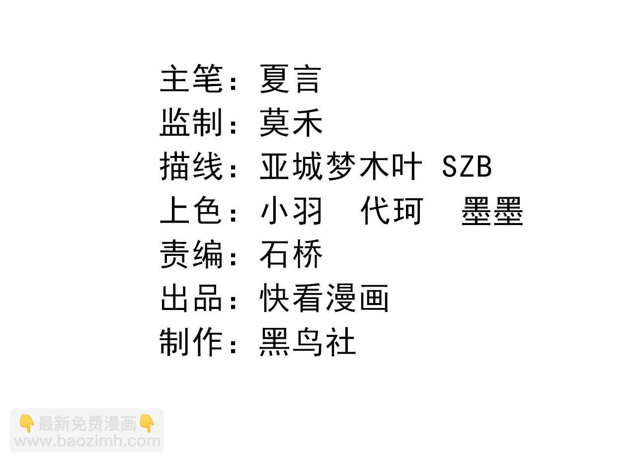 第27话 夺取灵石矿