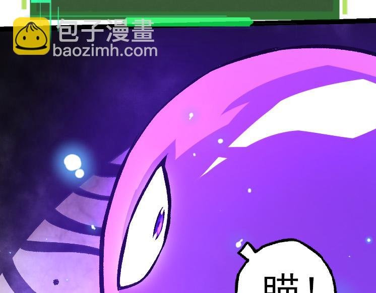 第27话 夺取灵石矿