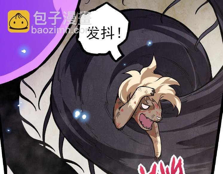 第27话 夺取灵石矿